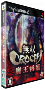 Musou Orochi : Maou Sairin